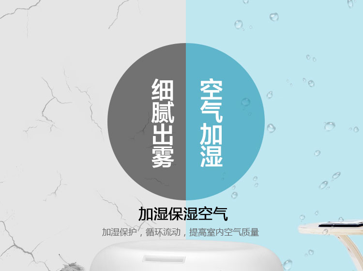 加濕器和香薰機(jī)有什么區(qū)別？應(yīng)該怎么選擇？