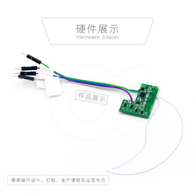 智能鏡子解決方案設(shè)計(jì)開(kāi)發(fā)