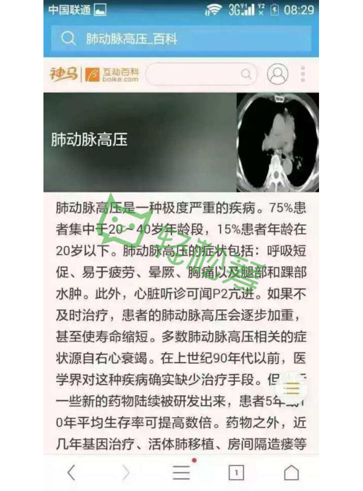  寶貝加油，請(qǐng)別放棄你那善良的父母！——賽億科技愛心傳遞