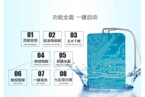 為什么電解凈水器越來越受歡迎？電解凈水器作用原理是什么